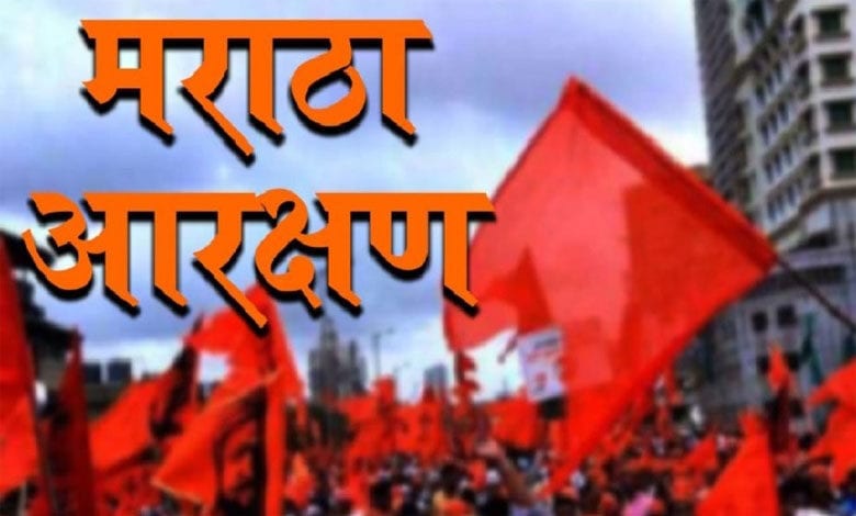 Maratha-Reservation-amravati-mandal