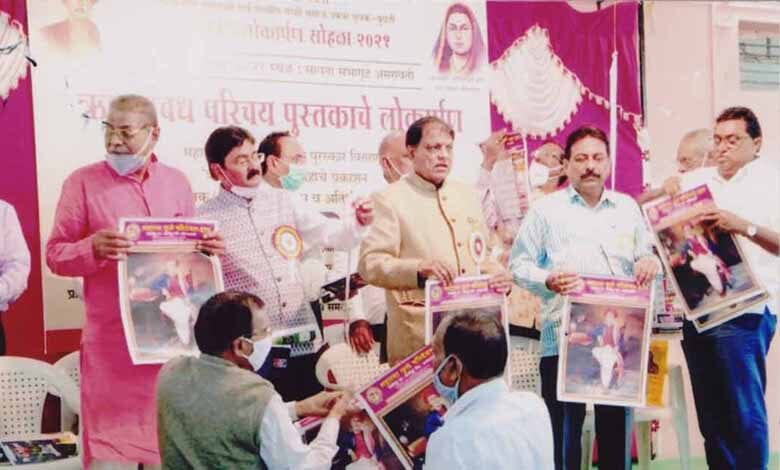Mali-Society-amravati-mandal