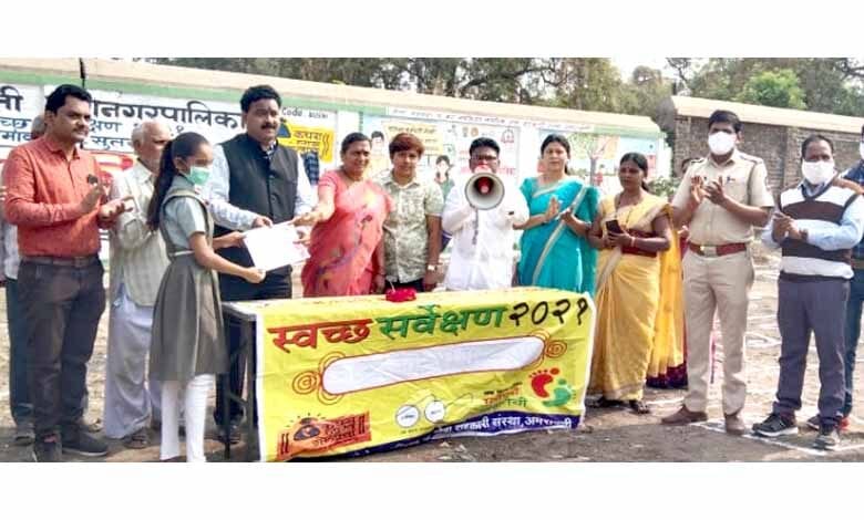 Sanitation-Survey-amravati-mandal
