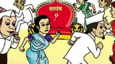 Sarpanch-post-amravati-mandal