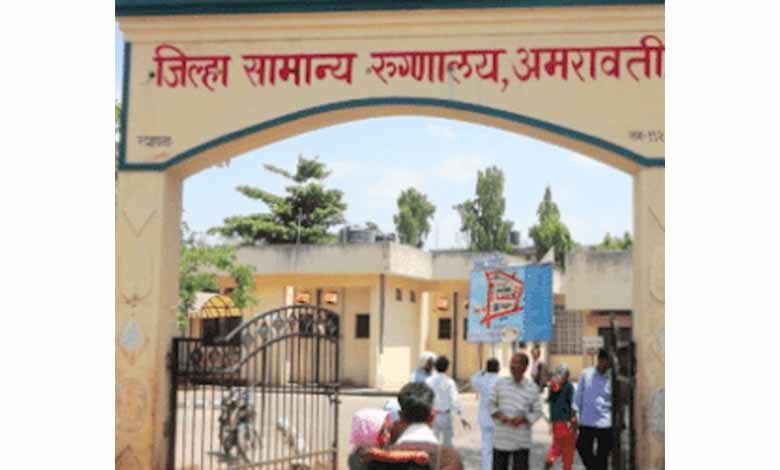 Irvin-Hospital-amravati-mandal