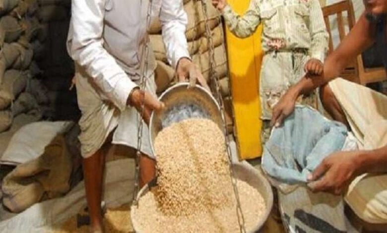 Ration-shops-amravati-mandal
