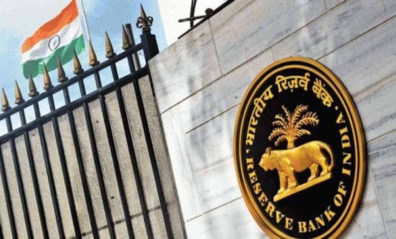 Reserve-Bank-of-India-amravati-mandal