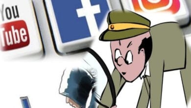 Cyber-crime-amravati-mandal