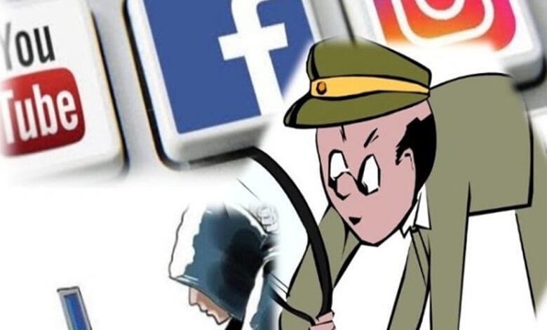 Cyber-crime-amravati-mandal