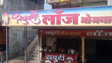 Saburi-Lodge-amravati-mandal