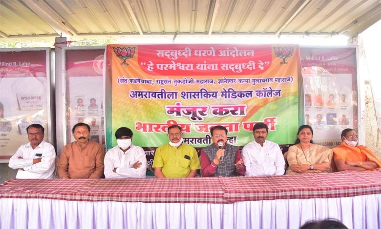 Andolan-Amravati-Mandal