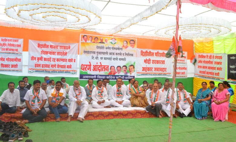Arnab-Goswami-Amravati-Congress-Andolan-Amravati-Mandal