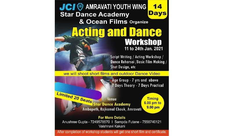 Dance-Academy-Amravati-Mandal
