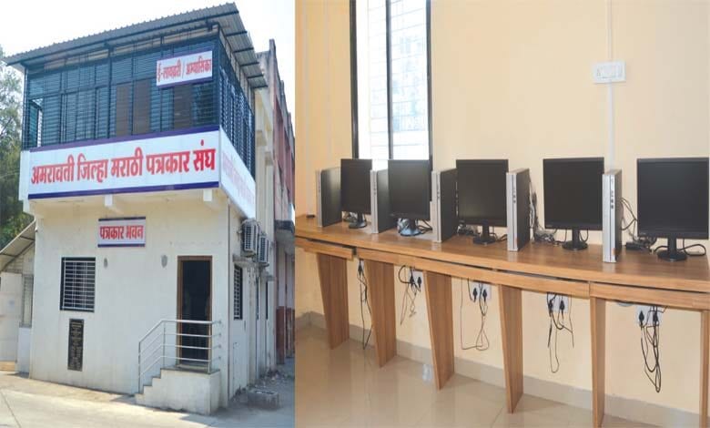 E lab-Amravati-Mandal