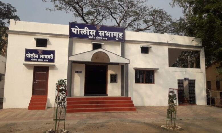 E-Library-Amravati-Mandal
