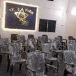 E-Library-Amravati-Mandal