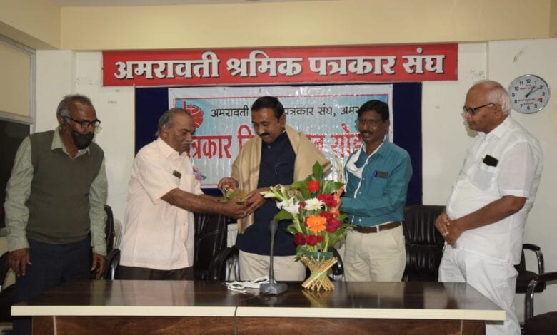 Patrkar-Din-Amravati-Mandal