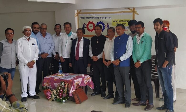 Income-Tax-Amravati-Mandal