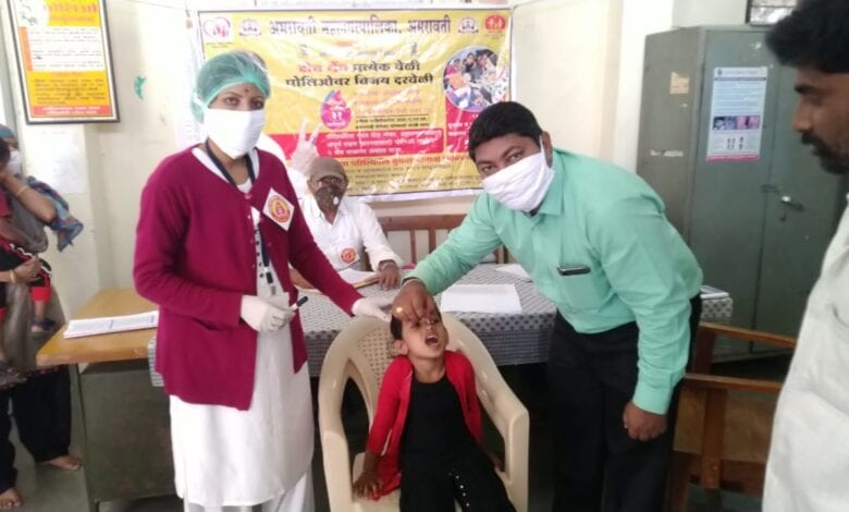 Polio-Amravati-Mandal