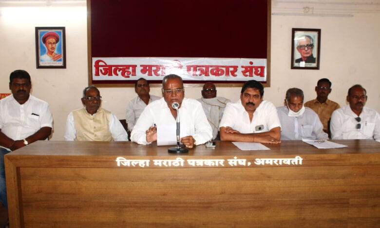 Press-Amravati-Mandal