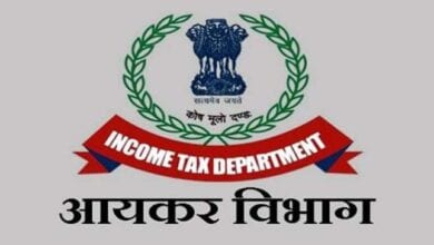 Income-Tax-Amravati-Mandal