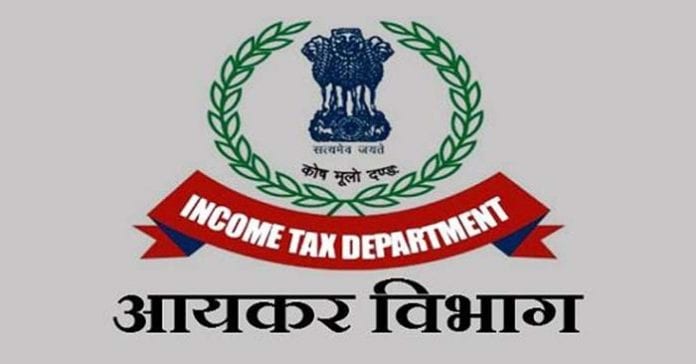 Income-Tax-Amravati-Mandal
