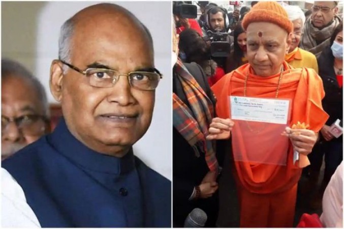 Kovind-Donation-Amravati-Mandal