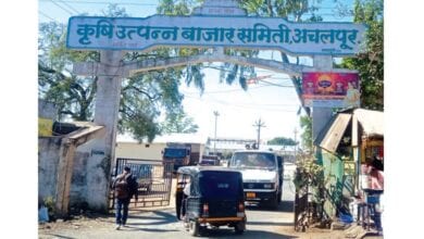 Krushi-Bazar-Samiti-Amravati-Mandal