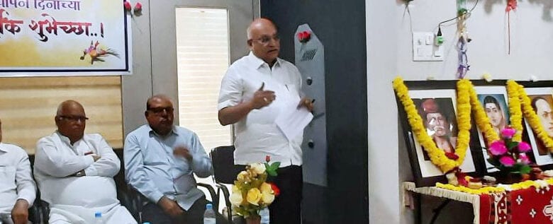MAHATMA-FULE-BANK-Amravati-Mandal