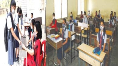 School-Amravati-Mandal