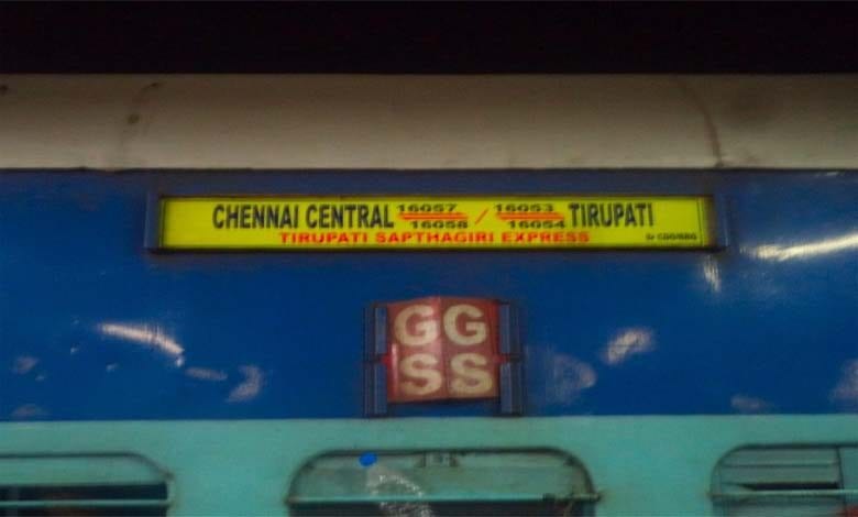 Tirupati-Express-Amravati-Mandal