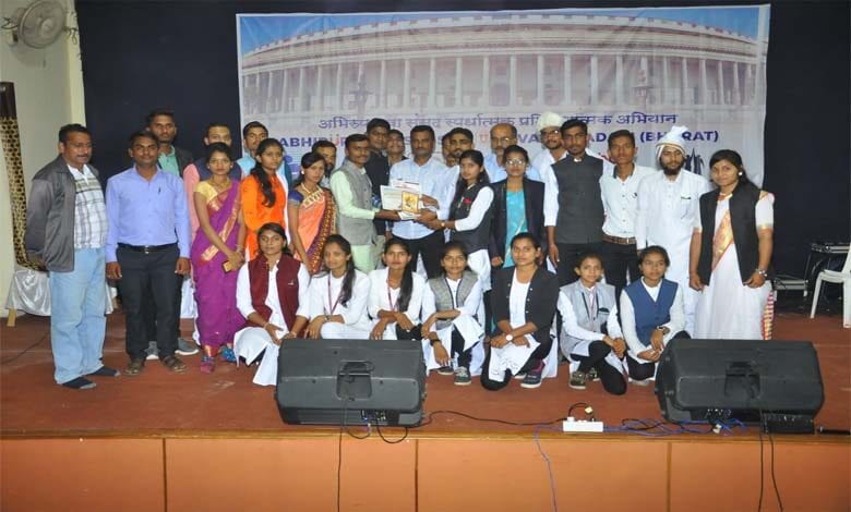Uva-Sansad-Amravati-Mandal