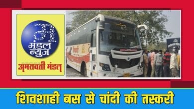 Video-Amravati-Mandal