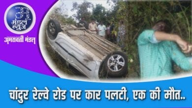 Video-Amravati-Mandal