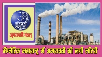Video-Amravati-Mandal