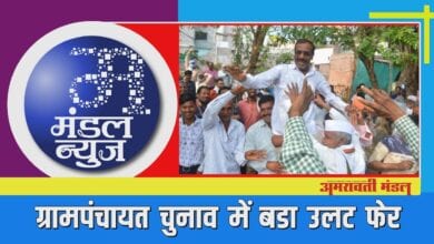 Video-Amravati-Mandal