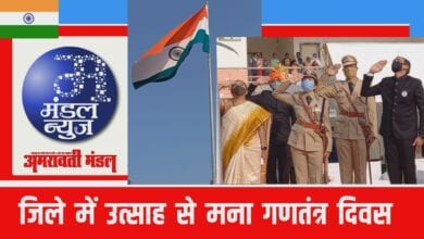 Video-Amravati-Mandal