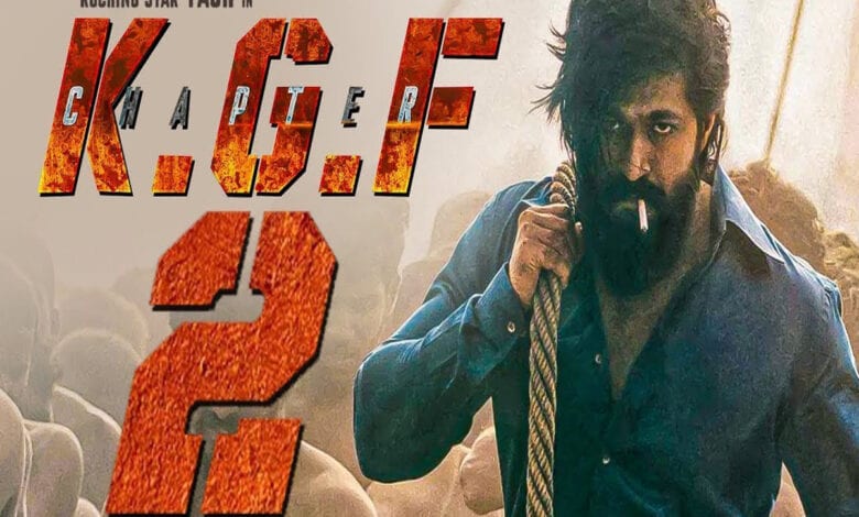 Yash-KGF-Amravati-Mandal
