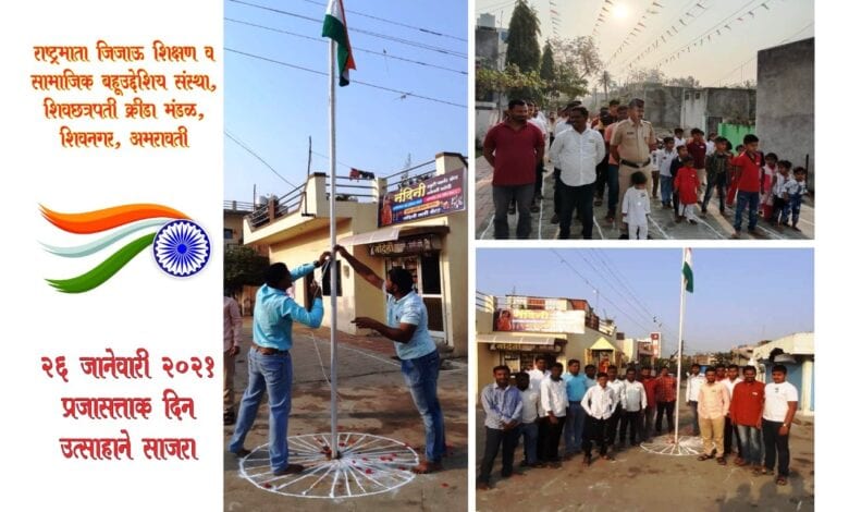 Republic-Day-Amravati-Mandal