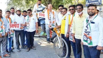 congress-amravati-mandal