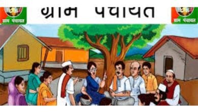 gram-pamchayat-amravati-mandal