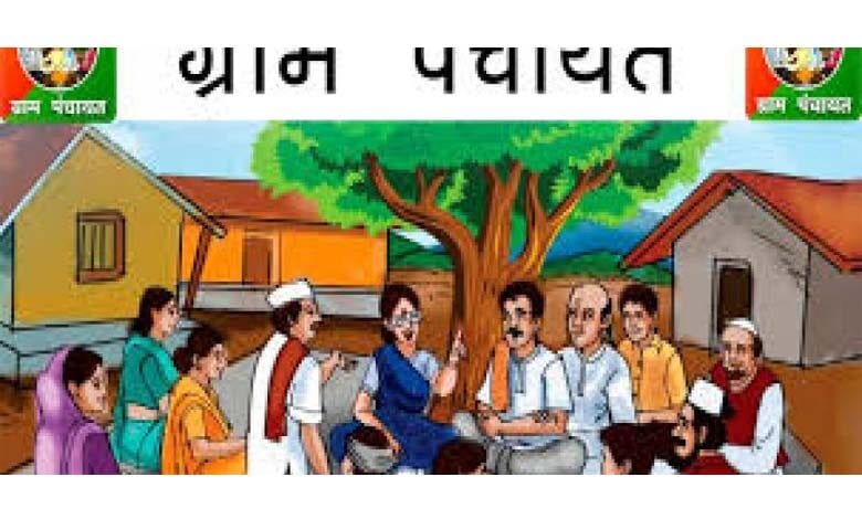 gram-pamchayat-amravati-mandal