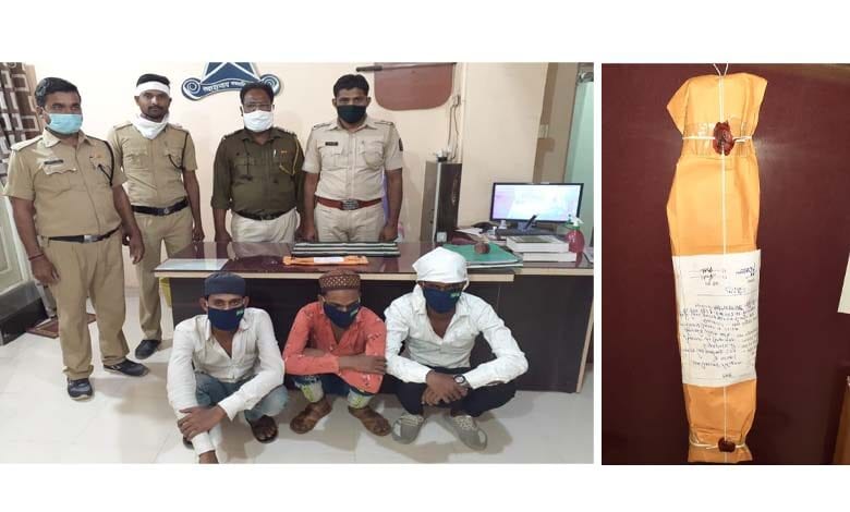 illegal-weapon-amravati-mandal