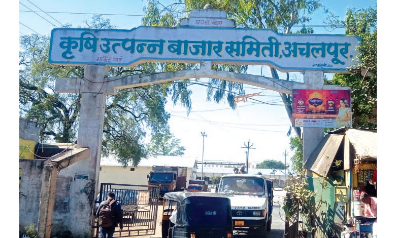 krushi-band-amravati-mandal