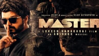 master-amravati-mandal