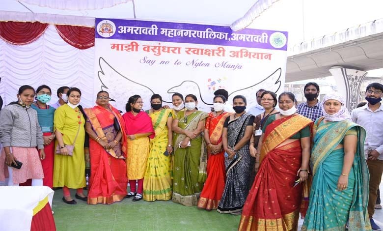 mazi-vasundra-amravati-mandal