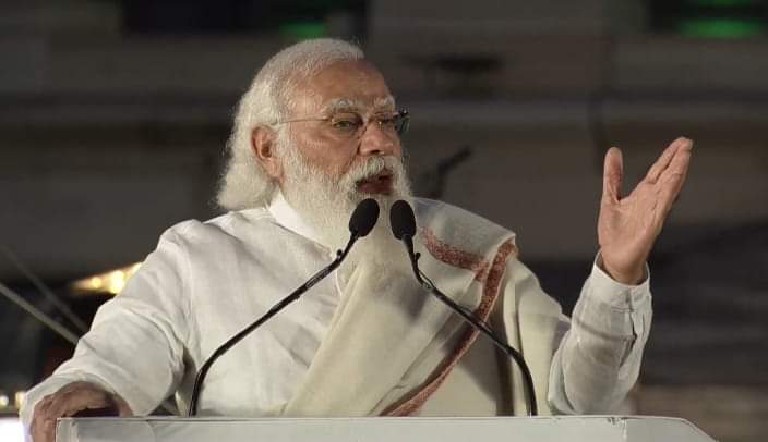 modi-amravati-mandal