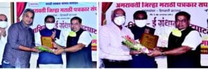 ravi-bhushan-niikam-amravati-mandal