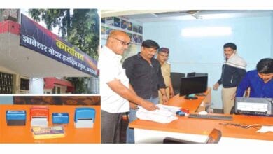 rto-amravati-mandal