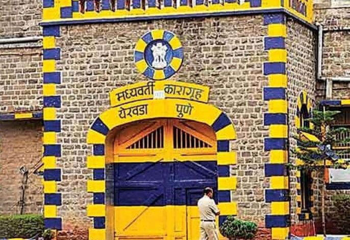 Yerwada-Jail-Amravati-Mandal
