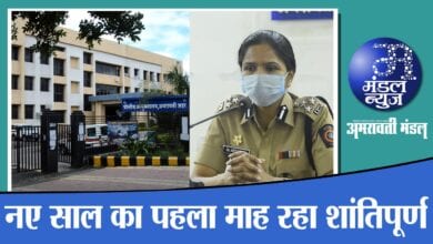 video-Amravati-Mandal