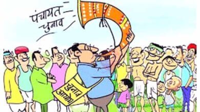 Election-bugul-amravati-mandal