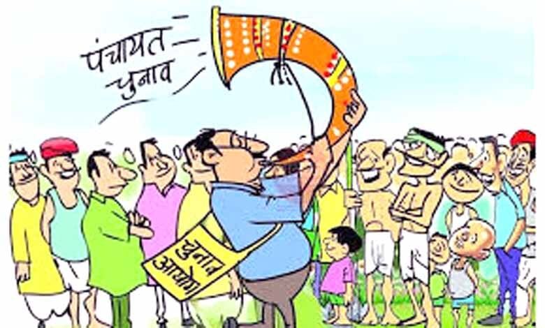 Election-bugul-amravati-mandal