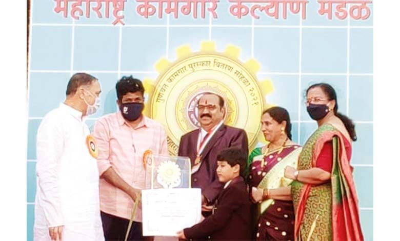 Worker-welfare-award-amravati-mandal